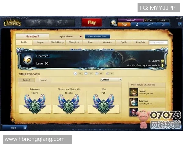 热议英雄联盟V5战队个人能力的提升与变革之路分析