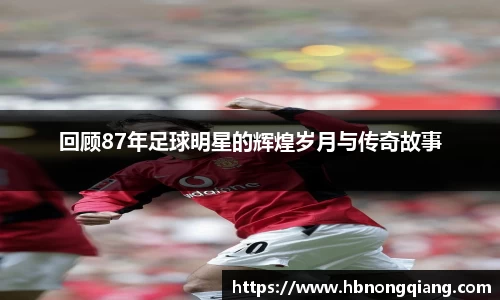 必一·运动(b-sports)