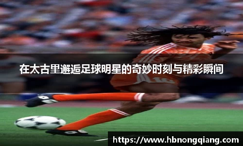 必一·运动(b-sports)