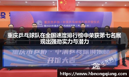 必一运动bsport体育