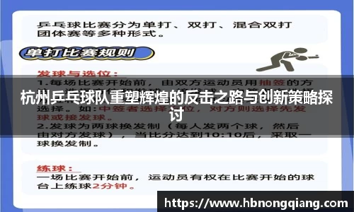 必一·运动(b-sports)